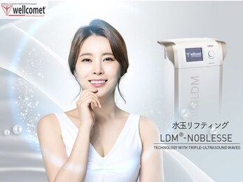 ビューティーワン 北千住店(Beauty one)の写真/【女性専用/北千住駅近】美肌×引き締めを同時に目指したい貴女に◎お肌の状態に最適な施術モードをご提案!