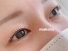 《マツパ》まつげパーマ(パリジェンヌも可)☆8000→