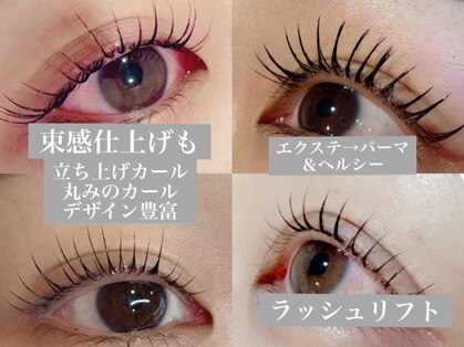 スプレール 水戸店の写真