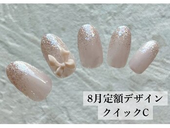 ワンフォアスマイル 北谷店(One for smile)/8月の定額ネイルデザイン☆