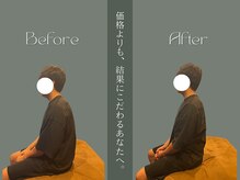 巡 金山店(MEGURI)/姿勢改善