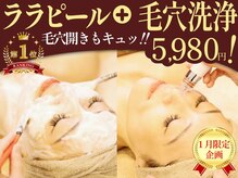 マリスレジーナ 新保店(MarisRegina)