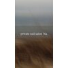 private nail salon Na.のお店ロゴ