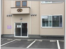 アイゴ整体院(aigo整体院)/外観/苫小牧整体