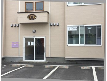 アイゴ整体院(aigo整体院)/外観/苫小牧整体