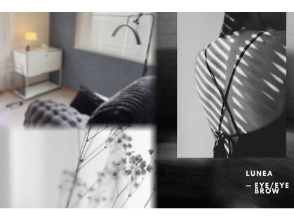ルネア(LUNEA)の写真