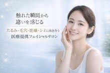 ベレッツァ(Bellezza)