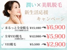 エクラン 小幡店(ecrin)