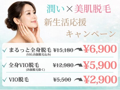 エクラン 小幡店(ecrin)の写真