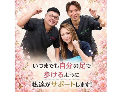 ヒューマン鍼灸接骨院の写真