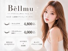 ベルム(Bellmu)