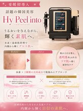 ソエル(SOEL)/愛媛初導入肌管理