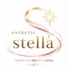 エステティックステラ(esthetic stella)のお店ロゴ