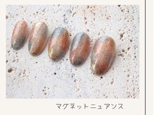 プレンティー 北千住西口店(plenty)/マグネットニュアンス