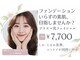 ハート 静岡店(Heart)の写真