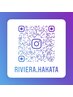 Instgram＠riviera.hakata　お仕上がりのお写真やお得な情報配信中(#^^#)