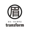 トランスフォーム(transform)のお店ロゴ
