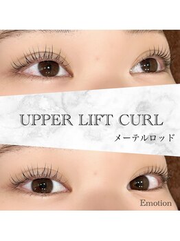 エモーション(Emotion)/上下まつ毛パーマ