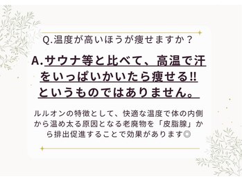 ヨサパーク エム(YOSA PARK 笑)/Q&A