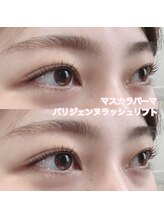 レディエント(Radiant)/マスカラパーマ/パリジェンヌ