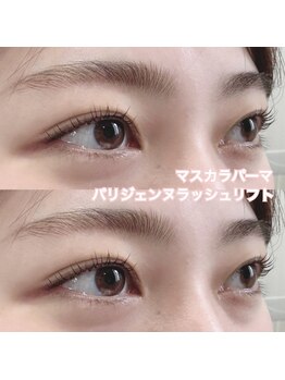 レディエント(Radiant)/マスカラパーマ/パリジェンヌ