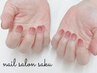 【3週間以内オフ無料】Hand◆グラデーション(クリアベース)¥6600/パラジェル