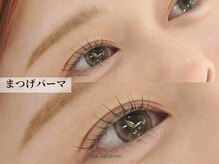 グルス(GRUS)の雰囲気（まつエク・まつぱ・美眉♪セットで垢抜け◎似合わせで叶える！）