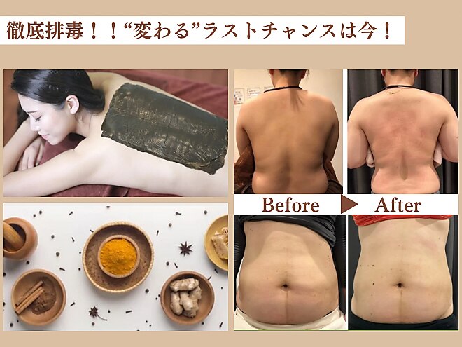 スパチャーレ(Spa ciare)｜ホットペッパービューティー