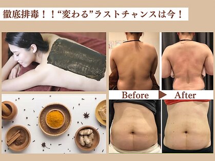 スパチャーレ(Spa ciare)の写真