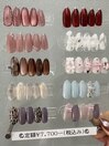 定額ネイル7700円