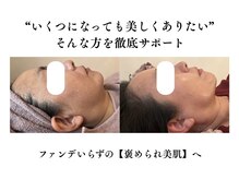 一緒に【褒められ美肌】目指しませんか？