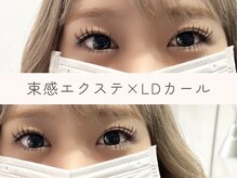 ブリリア ネイルアンドアイラッシュ(BRILLA nail&eyelash)