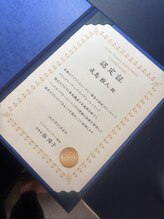 ワイズデュー(Y's Dew)/眼筋ヘッドスパ・ウインドイーラ