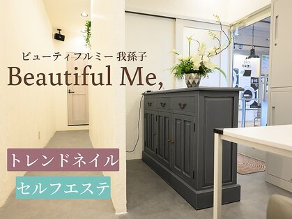 ビューティフルミー 我孫子店(Beautiful Me,)の写真