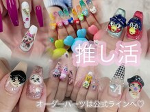 アブソーブの雰囲気(7~10日前までに公式ラインへお写真お送りください☆)