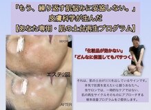 インチャント 四万十店(enchant)