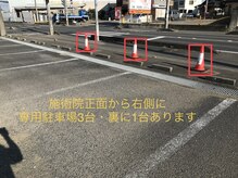 くぼた/駐車場