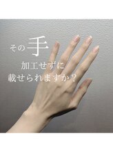 ジョエルワックス 沖縄那覇店(JOELLE WAX)/意外と見られてる、その手元