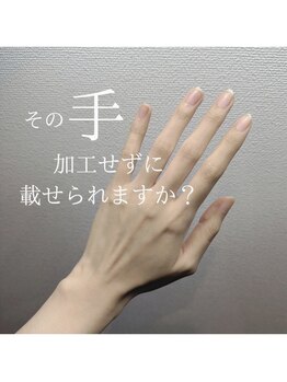ジョエルワックス 沖縄那覇店(JOELLE WAX)/意外と見られてる、その手元