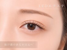 エストアール 博多口店(est-r.)/抜け感のあるお目元へ