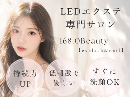 168.0 Beauty【eyelash&nail】の写真