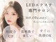 168.0 Beauty【eyelash&nail】の写真