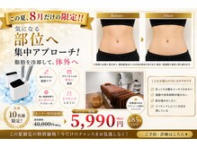 カイビサロン 武蔵小杉(KAIBI SALON)