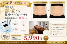 カイビサロン 武蔵小杉(KAIBI SALON)