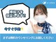 メンズビオ 神戸三宮店の写真
