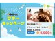 グイット 渋谷宮益坂口店(Goo-it！)の写真