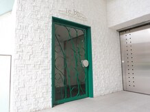 リラクゼーション整体サロン シルキー(SILKY)/サロン入り口２