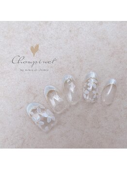 シュピネ バイ アルブル エト シミー(Choupinet by Arbre et chimie)/定額デザイン¥8800