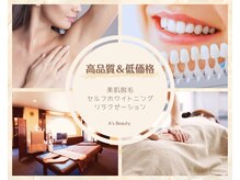 エース ビューティー(A’s)