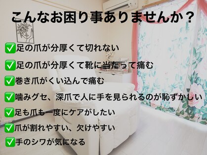 エナジー オブ グレース(energy of grace)の写真